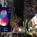 명동 서울경제