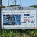 서해랑길 101코스(곤릉버스정류장 - 강화가릉 - 건평항 - 외포항)