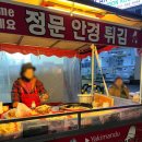 세븐일레븐평택신장점 이미지