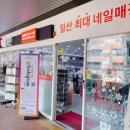 네일9단 이미지