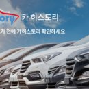 중동카서비스 이미지