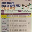 다행교육협동조합 이미지