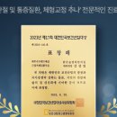 과천경희한의원 이미지