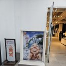 장수탕 | 서울 뮤지컬)장수탕 선녀님 추천 관람후기