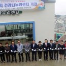 서대신1동(주민센터) 이미지