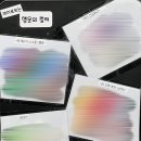 네일0단지