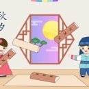 윷놀이