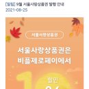 더사랑의원 이미지