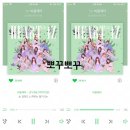 뽀꾸뽀꾸 이미지