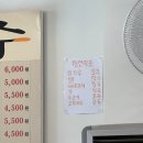 윤가네소고기국밥 이미지