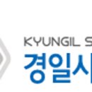 경일수퍼 이미지