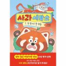 웅진세탁소 이미지