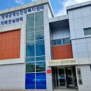 창녕군정신건강복지센터 이미지