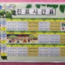 미래와여성 소아청소년과의원 이미지