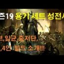 저단19 네이버블로그