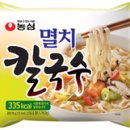 좋은날멸치국수 이미지