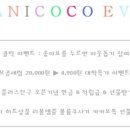 쇼핑몰(화장품판매)