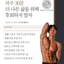 로이휘트니스 이미지