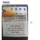 웨딩촬영 부케_오이화원(양재꽃시장) 부케 후기