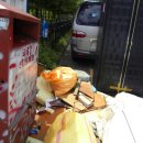 유럽의 재활용쓰레기 분리수거의 현장 이미지