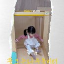 송화목재 이미지