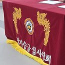 충효 태권도장 이미지