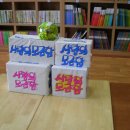 용봉주공경로당 이미지
