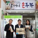 서충주농협하나로마트