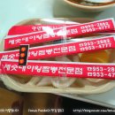 세숫대야왕짬뽕 네이버블로그