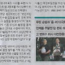 국힘, 7개 상임위원장 수용…원구성 마무리 수순(민중이 깨어나야 나라가 바로 선다) 이미지