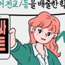 인싸이트학원 이미지