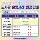 한양대(학술정보관) 이미지