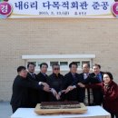 외1리마을회관 이미지