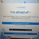 영어회화_리얼잉글리쉬 | 놀이처럼 배우는 광주영어회화, 아이 엄마가 선택한 애나잉글리쉬 솔직후기