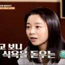 뚱보식당 이미지