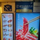 육회한언니 | [경기도/용인] 육회에 술 한잔? 용인시장맛집 육회한차돌이 후기