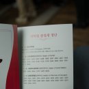 한국성서대학교 대학원 이미지