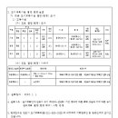 중로 3-2호선 이미지