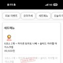 야키토리 쇼몽 네이버블로그