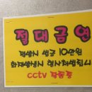 신세대 노래연습장 이미지