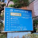 순총빌딩 이미지