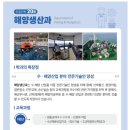 자영수산