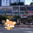 죽전누리사우나 이미지