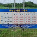 팔봉산관광지 야영장 네이버블로그
