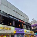 한 웅큼의 빛 | # - 다양한 메뉴가 있는 노원역 술집, 미미스낵 후기