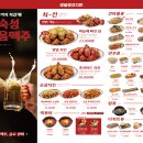 로얄호프 치킨 이미지