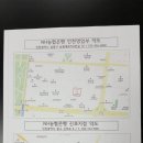 구월2동-14 이미지