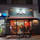 오달매 티스토리