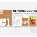 뮤엠영어 중곡학원 이미지