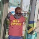 보건소 입구 이미지